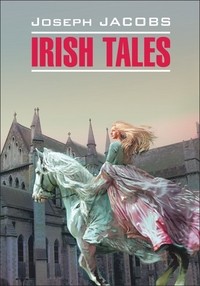 Джейкобс Ирландские сказки Книга для чтения на англ языке