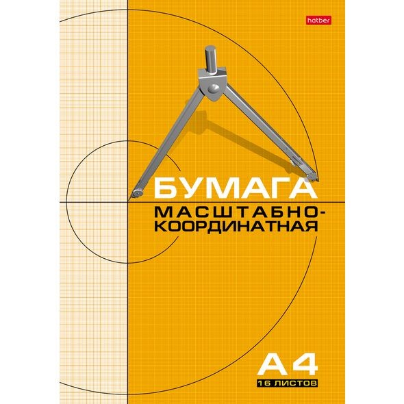 Набор бумаги Масштабно-координатной 16л А4ф на скобе Рыжая сетка  