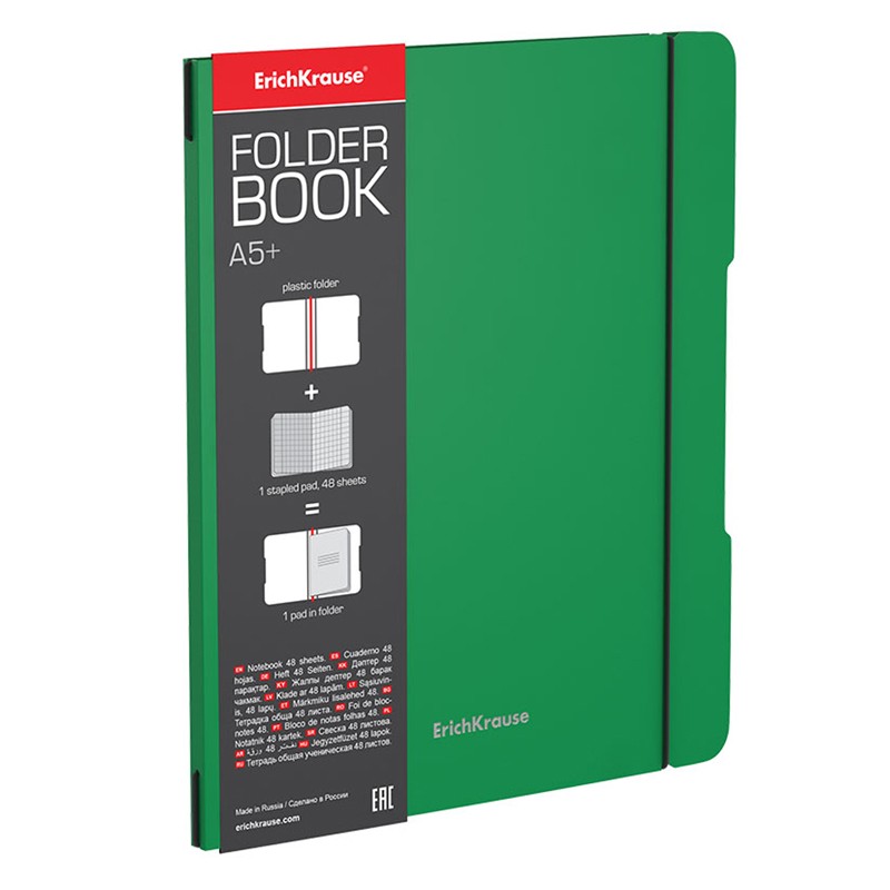 Тетрадь 48л., А5+, клетка Erich Krause FolderBook, зеленая съемная пластик. обложка, на резинке
