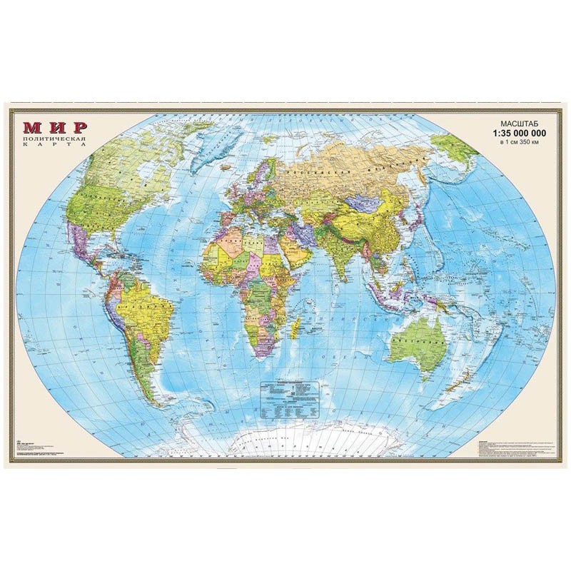Карта Мир политическая DMB, 1:35млн., 900*580мм, матовая ламинация
