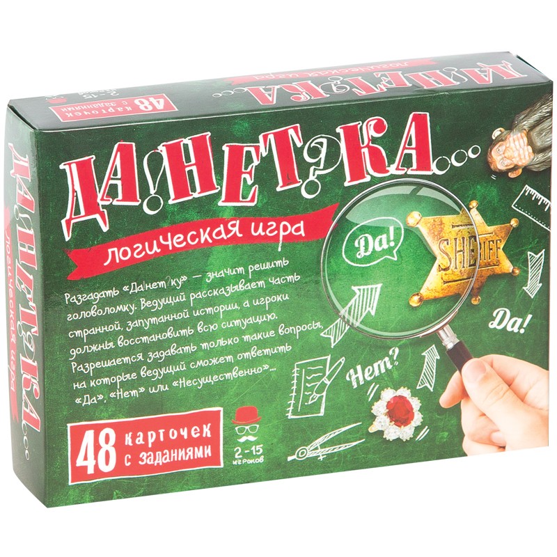 Настиг ДаНетка 7843/48