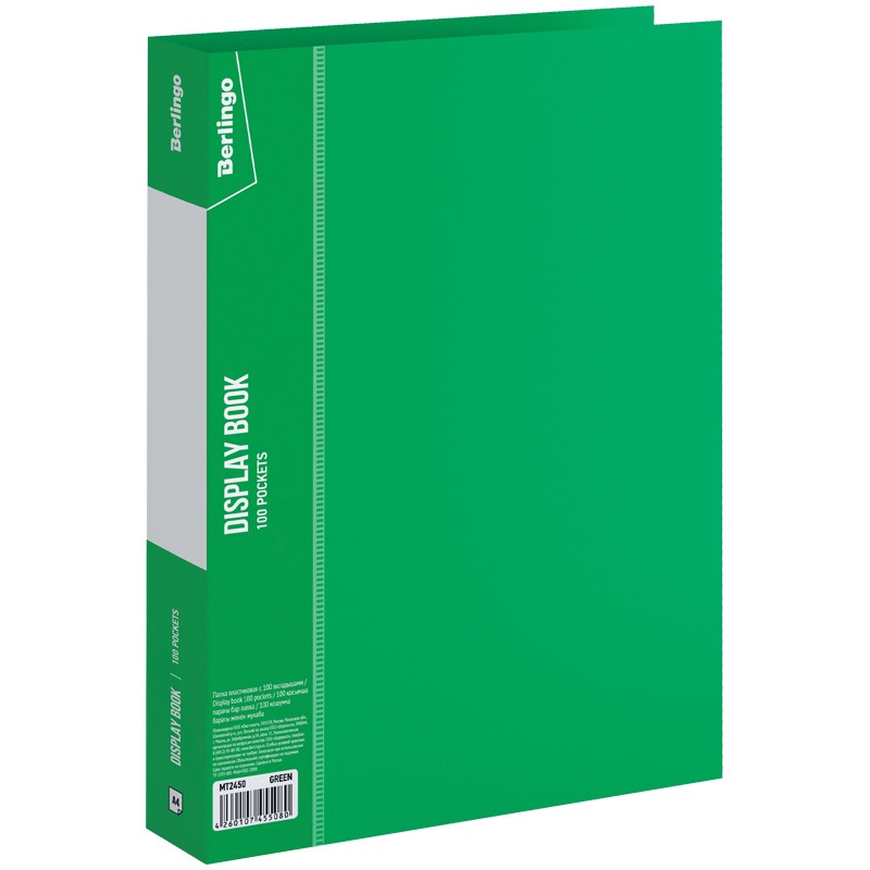 Папка со 100 вкладышами Berlingo Standard, 30мм, 800мкм, зеленая