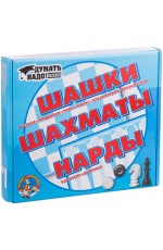 Набор игр 3 в 1 (нарды, шашки, шахматы) Десятое королевство, пластиковые, картонная коробка