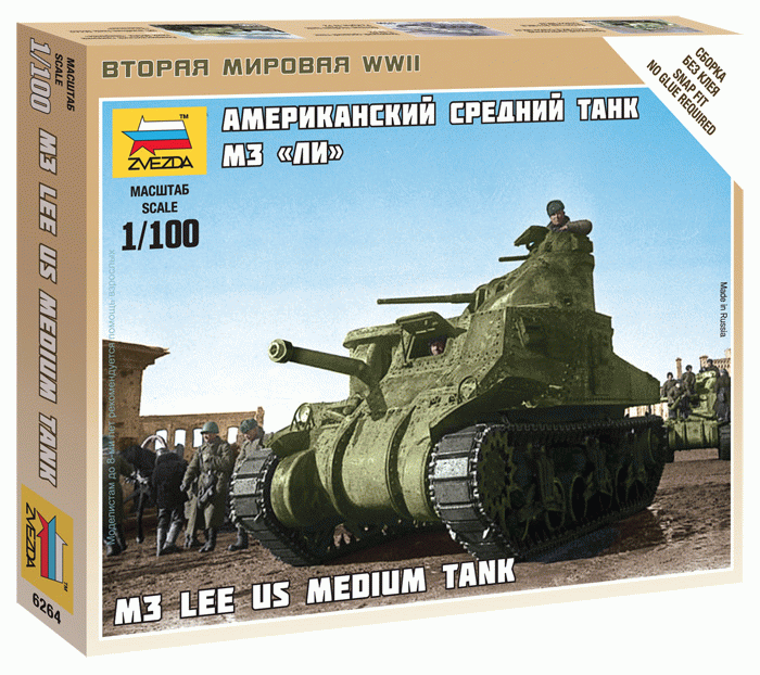 Зв.6264 Американский танк Ли /40