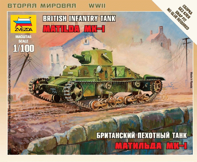 Зв.6191 Британский танк Матильда Мк-1 /40