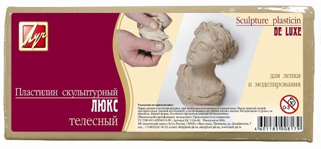 Луч. Скульптурный пластилин Телесного цвета 300 гр.23С 1482-08