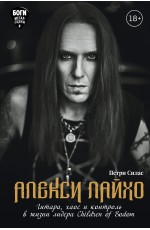 Алекси Лайхо. Гитара, хаос и контроль в жизни лидера Children of Bodom