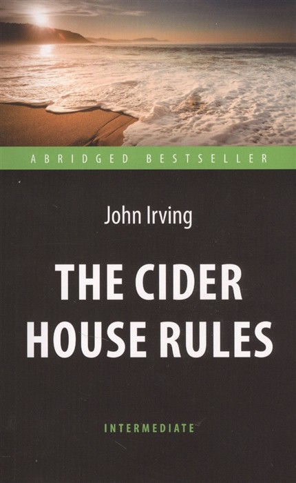 AbridgedBestseller Irving J. The Cider House Rules (Ирвинг Дж. Правила виноделов) Кн.д/чт.на англ.яз.,адаптир.