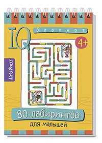Тимофеева Умный блокнот 80 лабиринтов для малышей 4+
