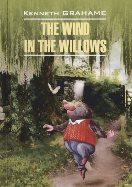 Grahame K. The Wind in the Willows (Ветер в ивах) Кн.для чт.на англ.яз.,неадаптир.