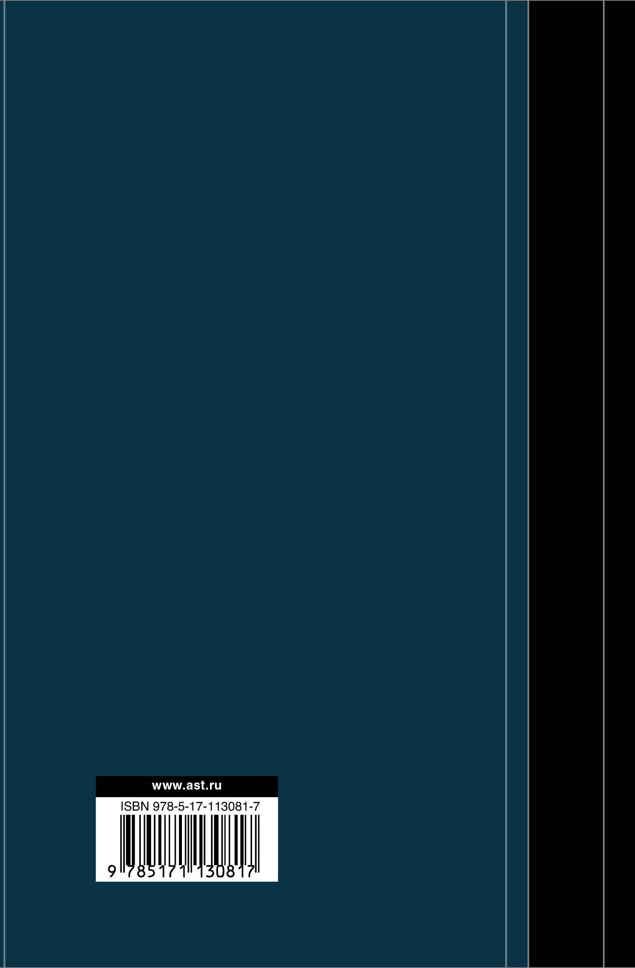 Собрание сочинений 1967-1968