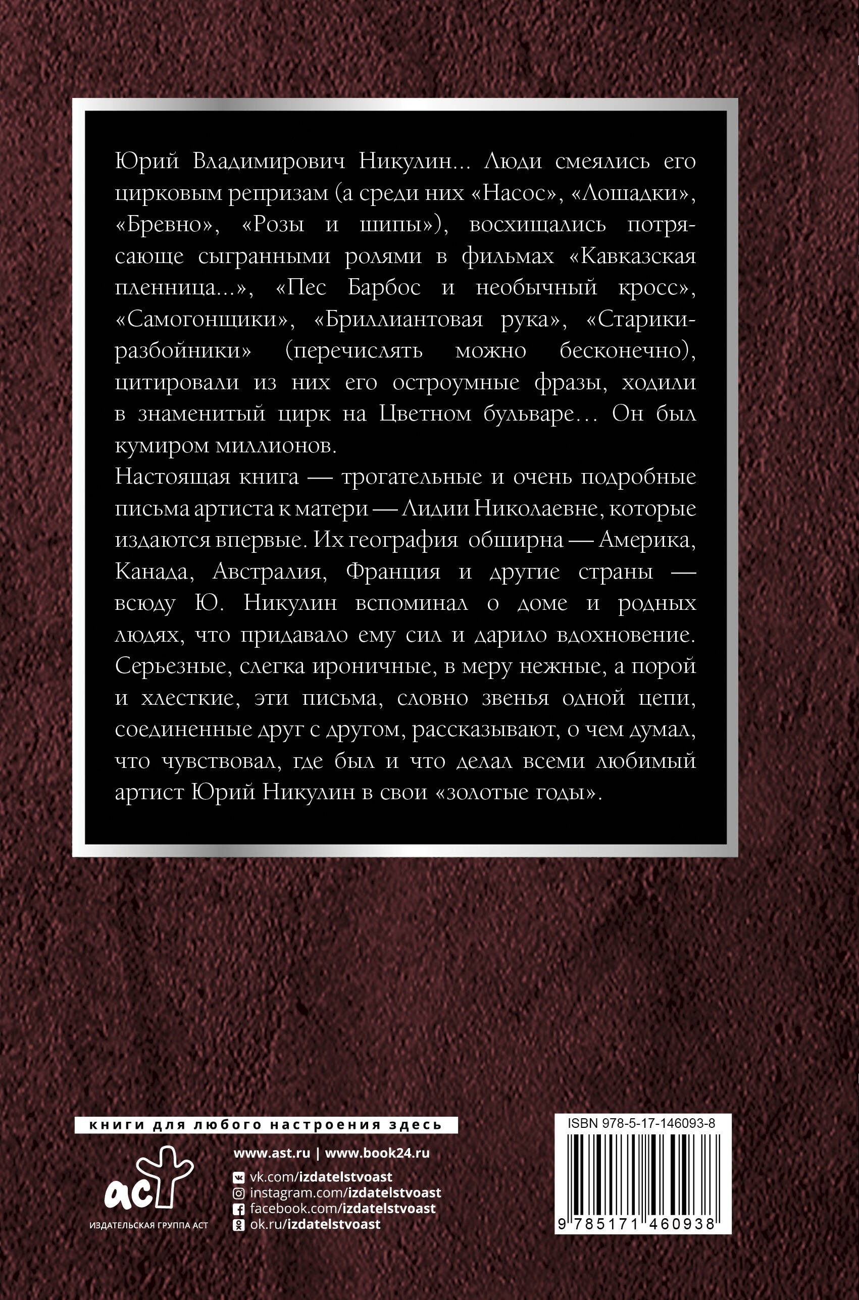 Счастье - это просто. Несерьезные серьезные письма