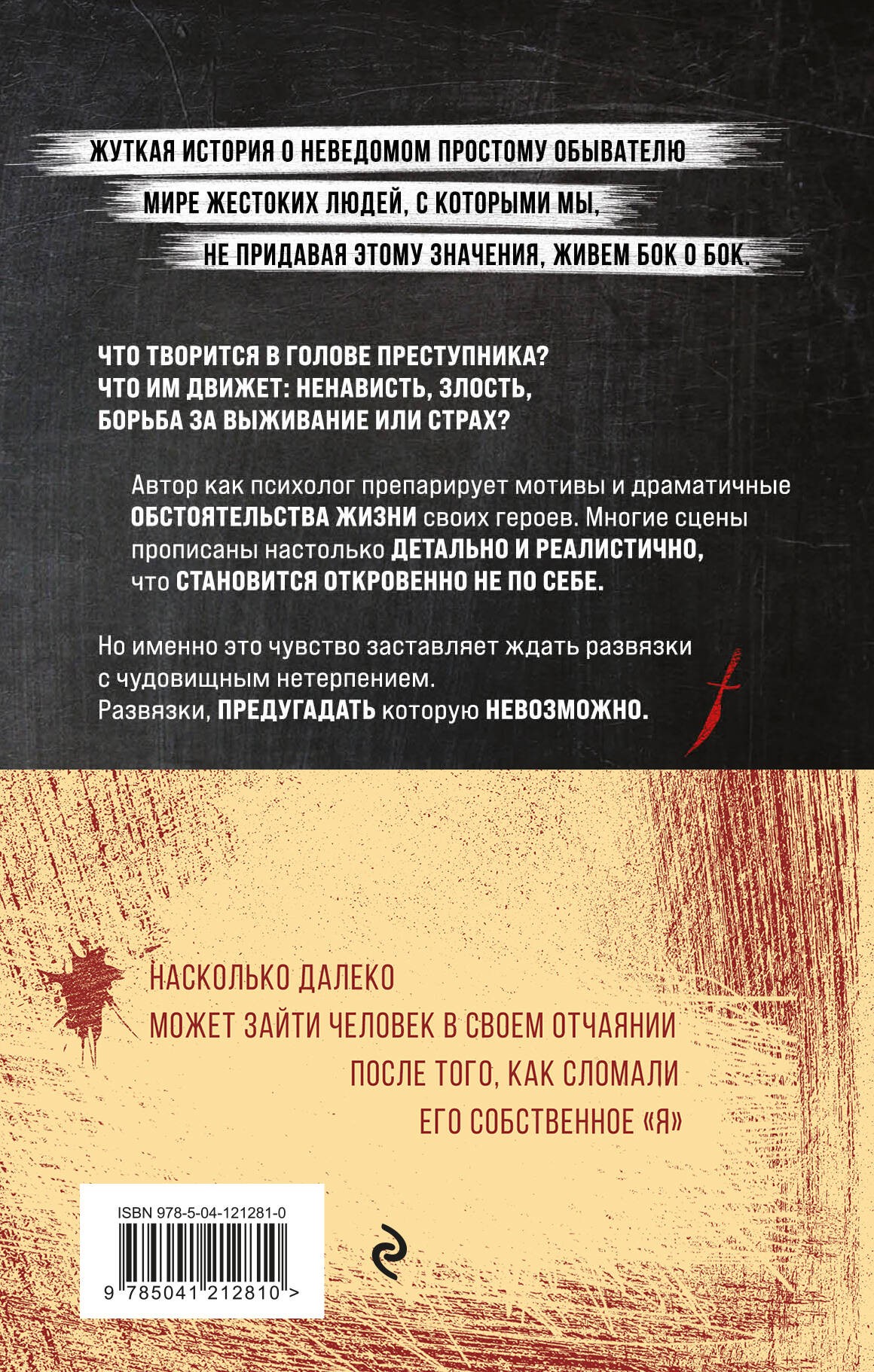 80 сигарет