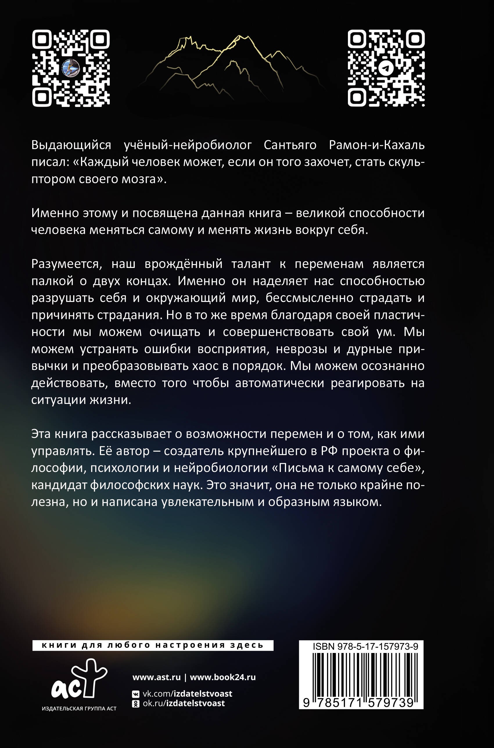 Действие вместо реакции