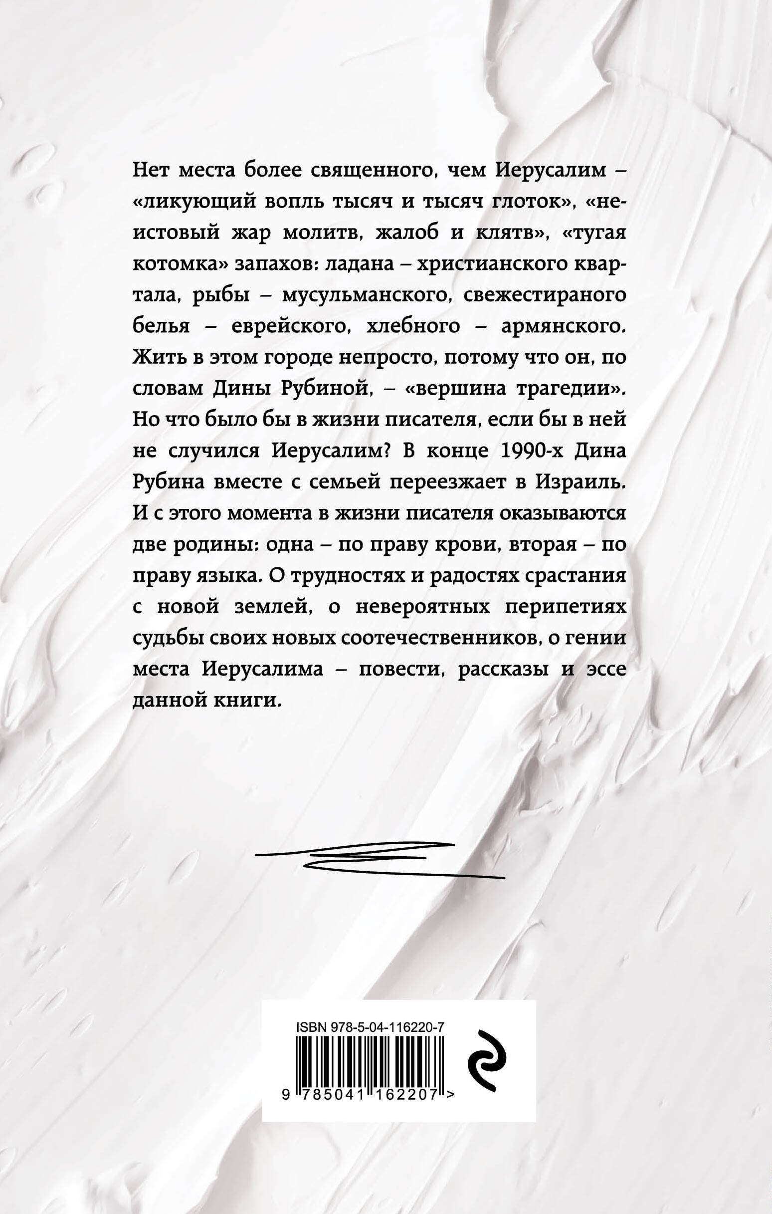 Я вас лублу!