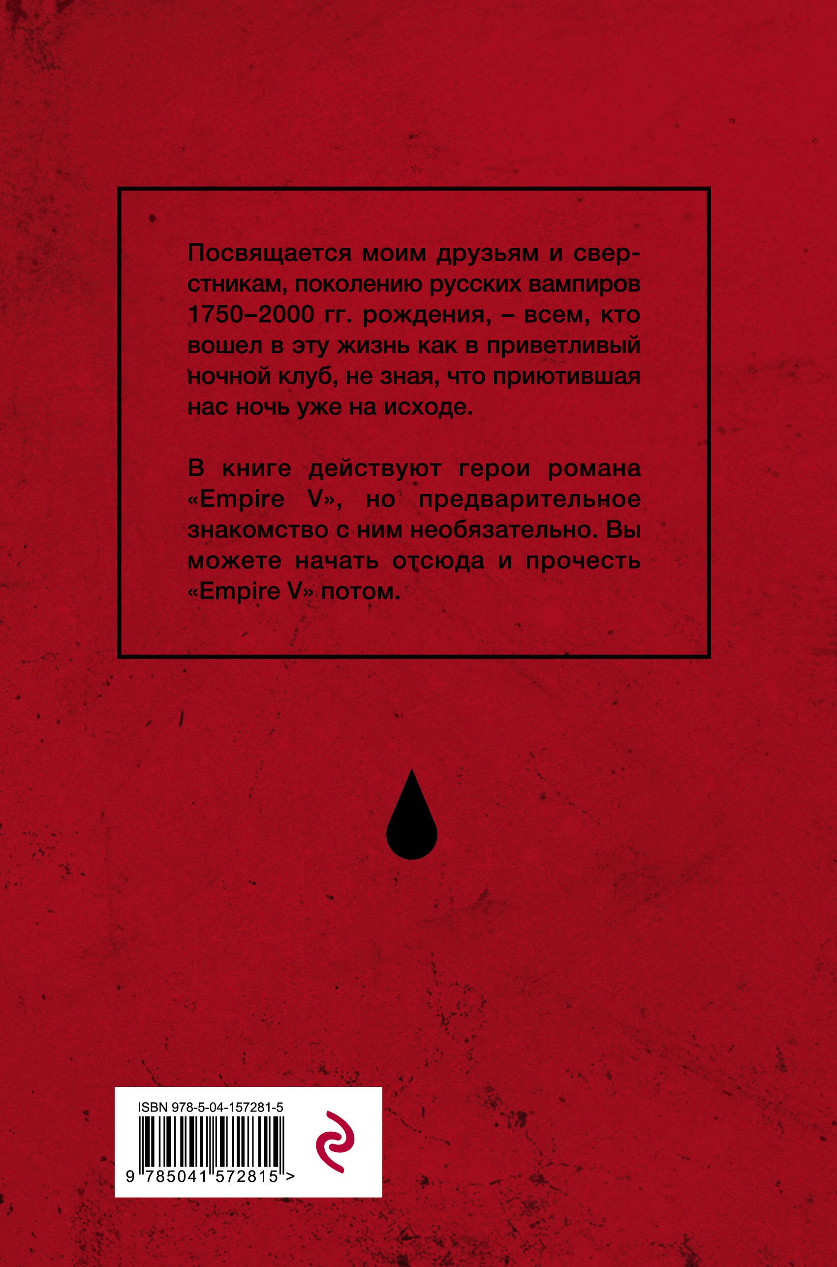 Batman Apollo Batman Apollo