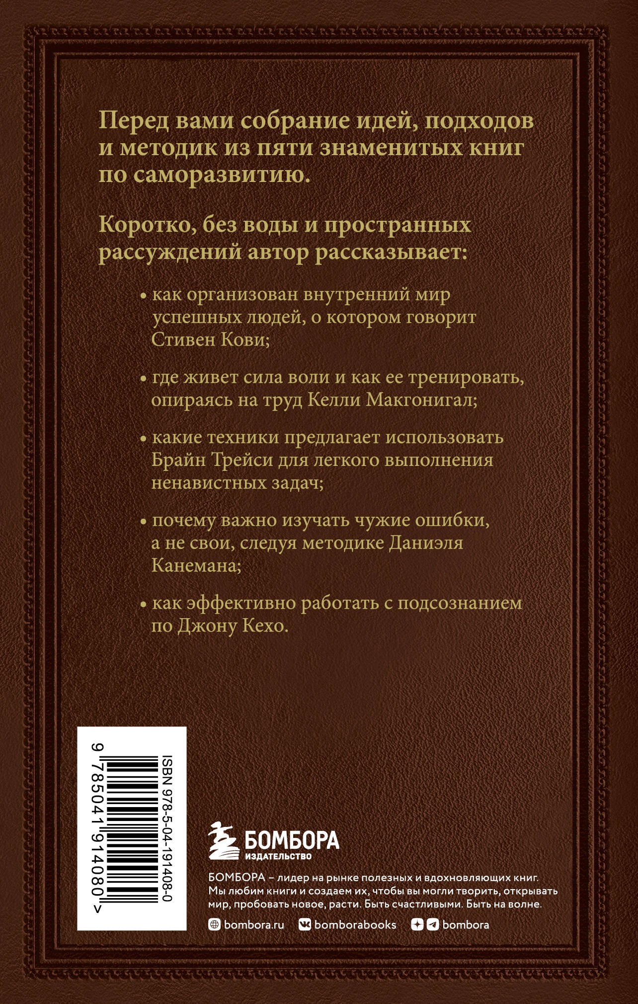 Пять великих книг, меняющих судьбу