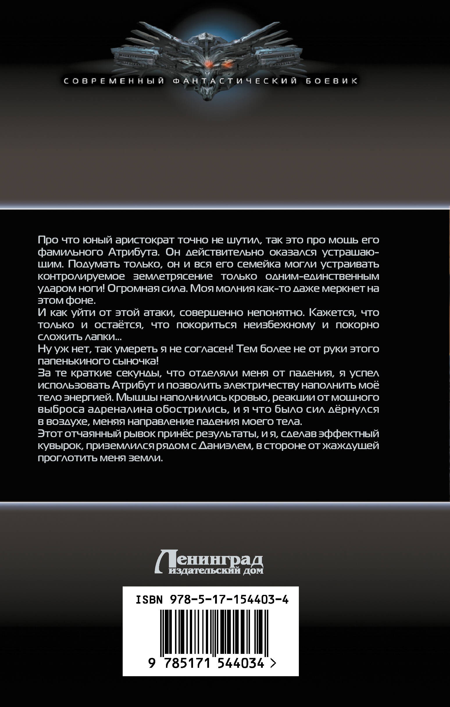 Кланы вне закона