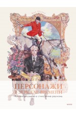 Персонажи в зеркале времени: техники рисования в стиле аниме-реализма