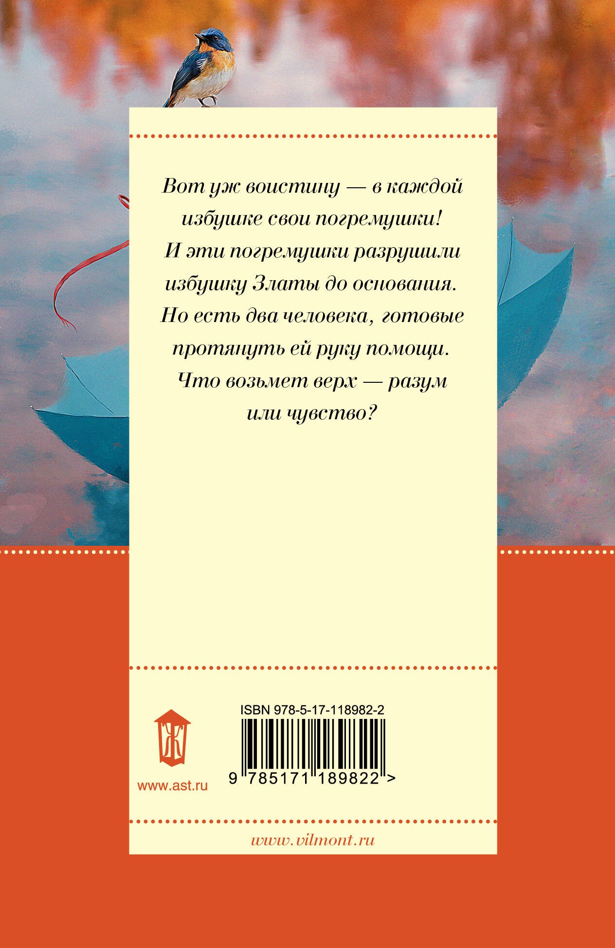Свои погремушки