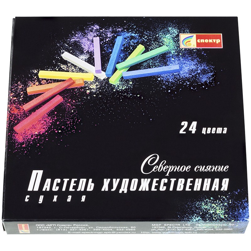 Пастель художественная Спектр Северное Сияние, 24 цвета, картон. упак.