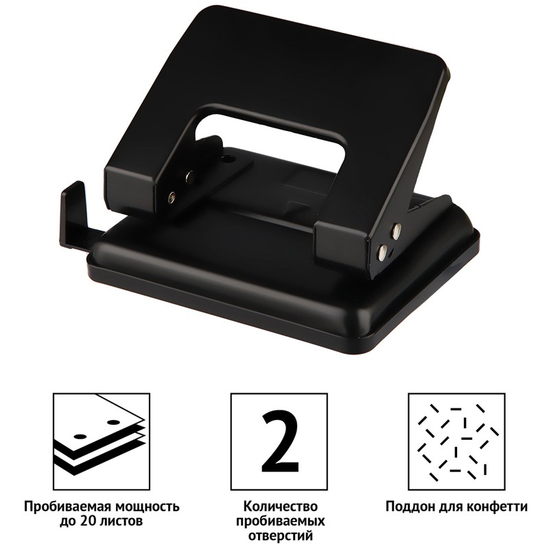 Дырокол 20л металчерн 1865 Office Space