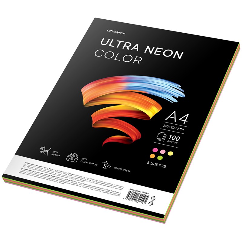 Бумага цветная OfficeSpace Ultra Neon Color, А4, 75г/м2, 100л., (5 цветов)