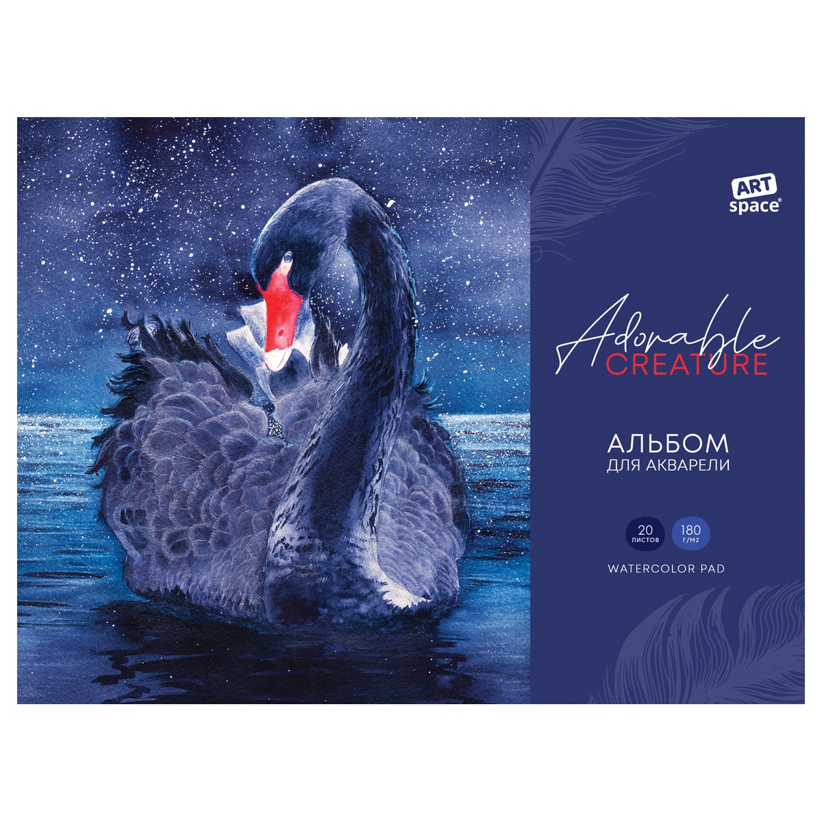 Альбом для акварели, 20л., А4, на склейке ArtSpace Яркие создания, 180г/м2