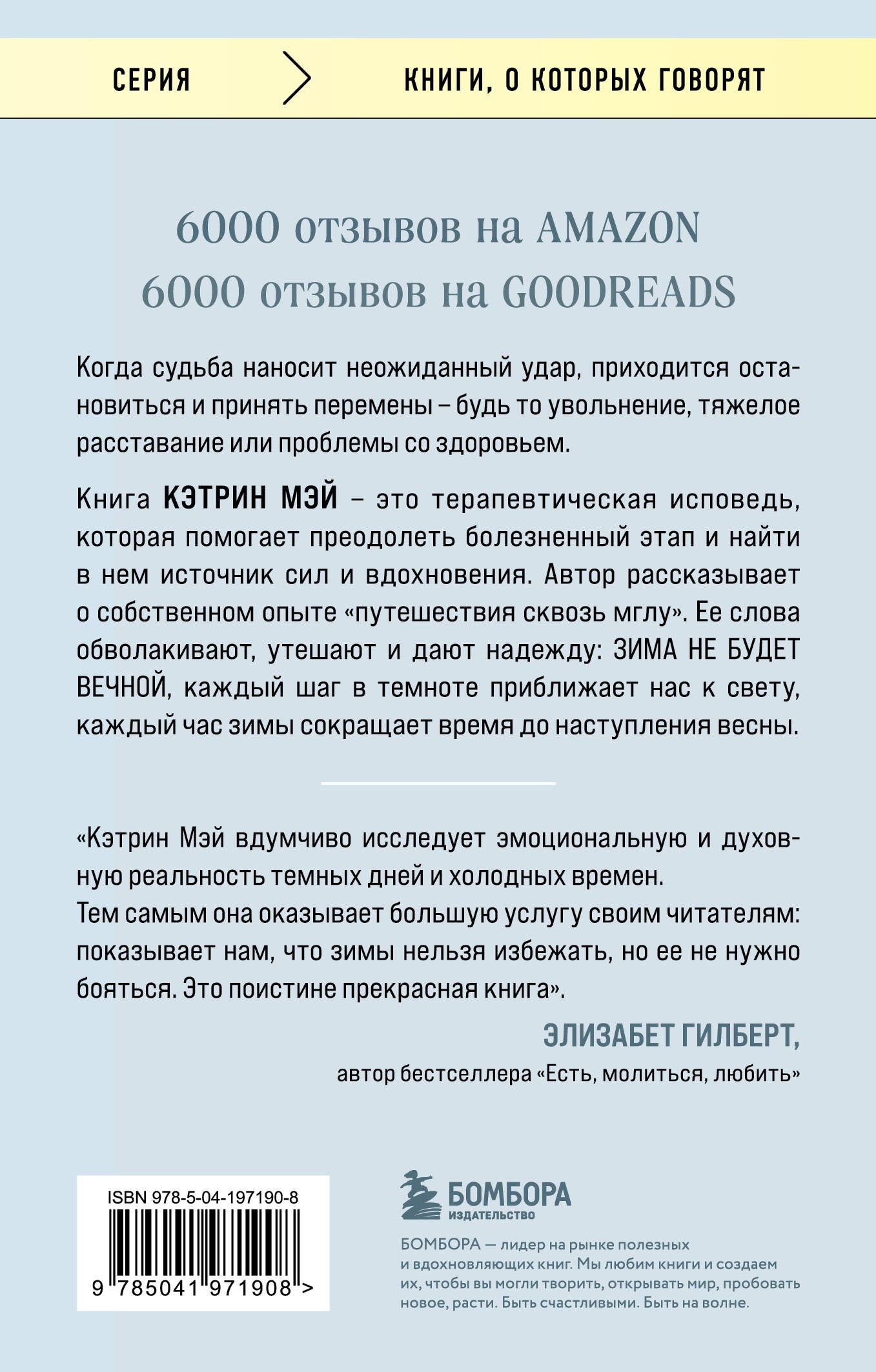 Разбит, но не сломлен. Искусство восстановления после ударов судьбы