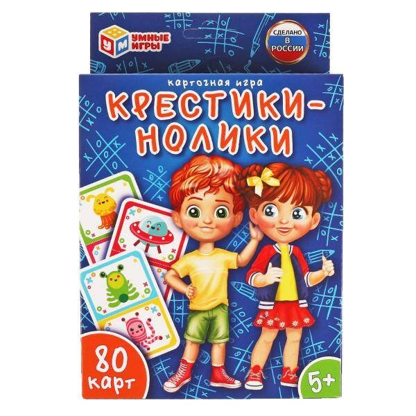 Крестики-нолики. Карточная игра. 80 карточек. Кор.138х170х40мм, карточ.55х85мм Умные игры в кор.50шт