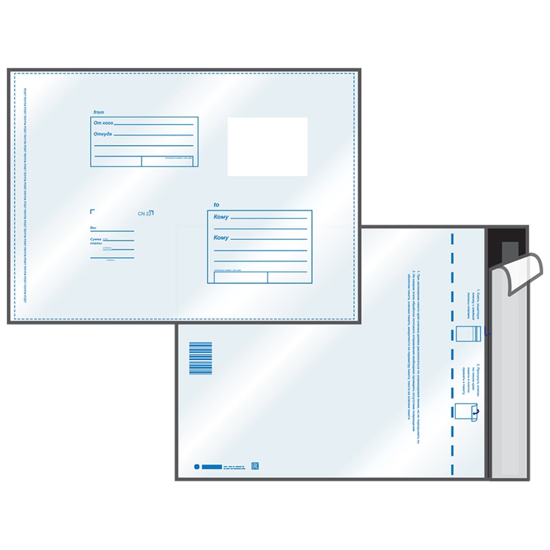 Пакет почтовый E4, UltraPac, 280*380мм, полиэтилен, отр. лента, 70мкм