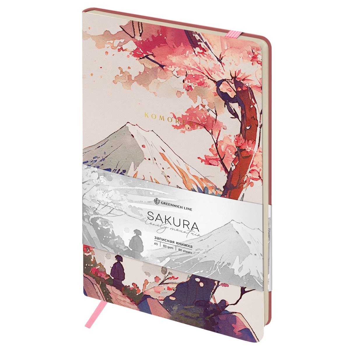 Записная книжка А5 80л. ЛАЙТ, кожзам, Greenwich Line Sakura. Lonely mountain, с резинкой, тиснение фольгой, блок в линию