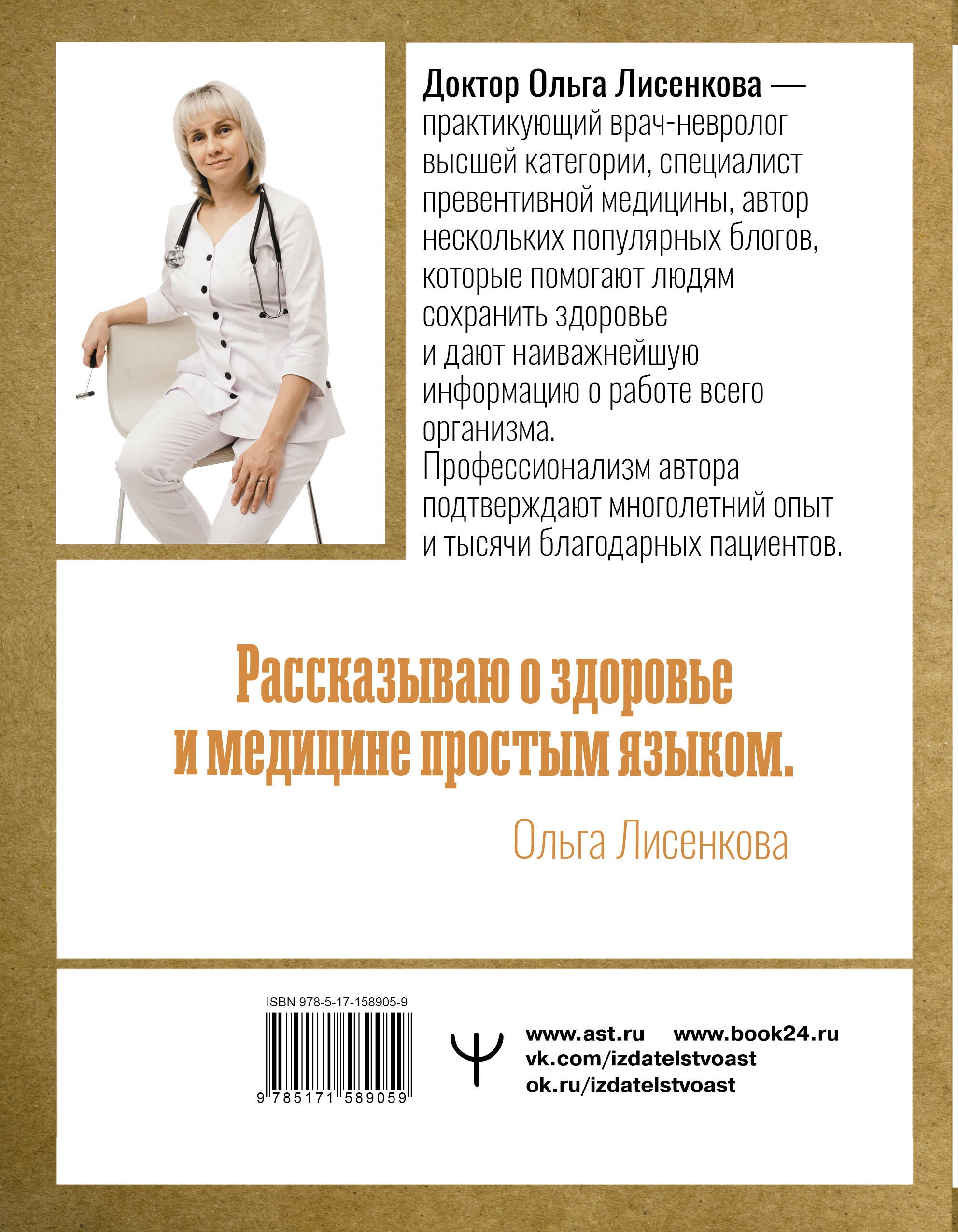 Всё об анализах: какие и зачем, как готовиться и сдавать, расшифровки и пояснения. Чек-ап вашего здоровья