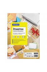 Этикетки самоклеящиеся А4 100л. OfficeSpace, белые, 18 фр. (66,7*46), 70г/м2