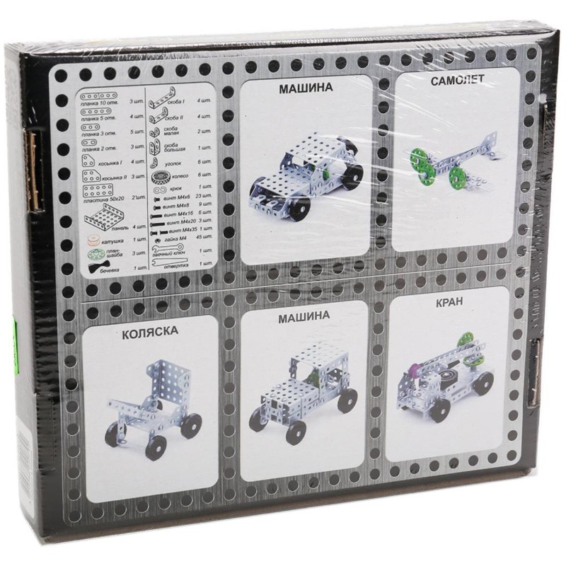 Конструктор металлический Десятое королевство 10К. №3, для уроков труда, 146 эл., картонная коробка