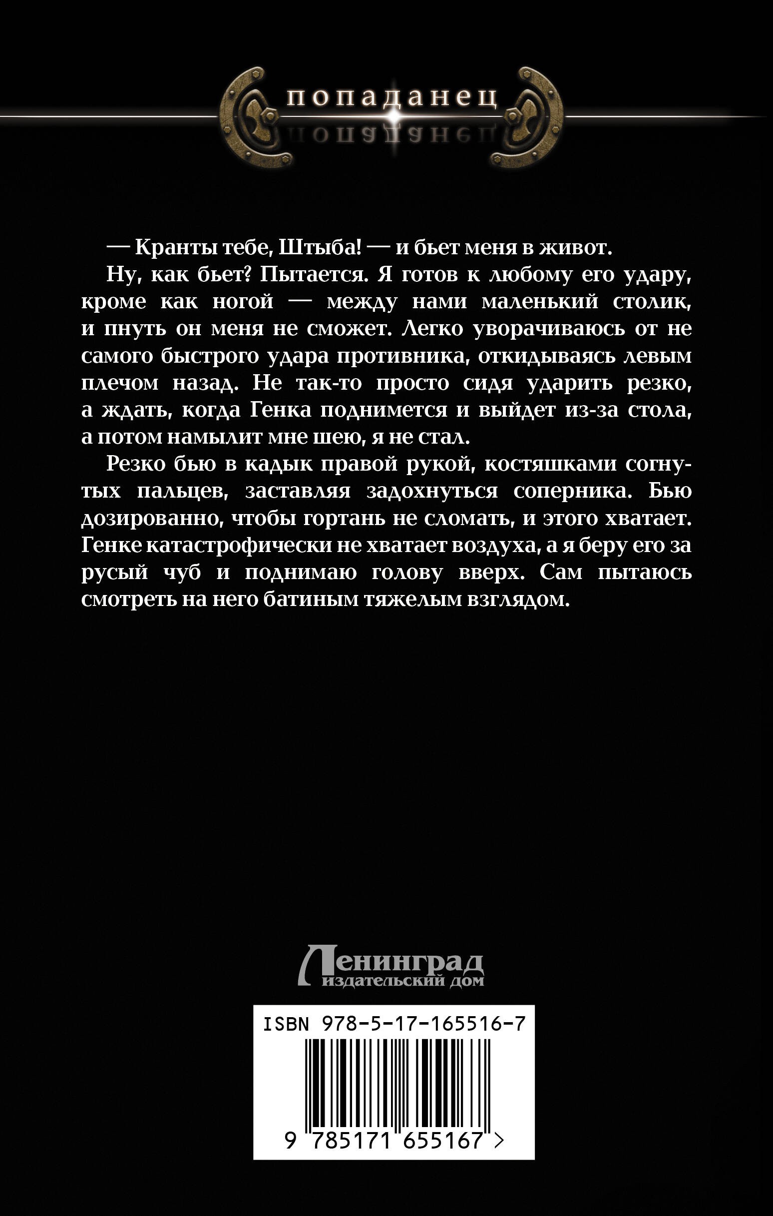 Здравствуй, 1984-й