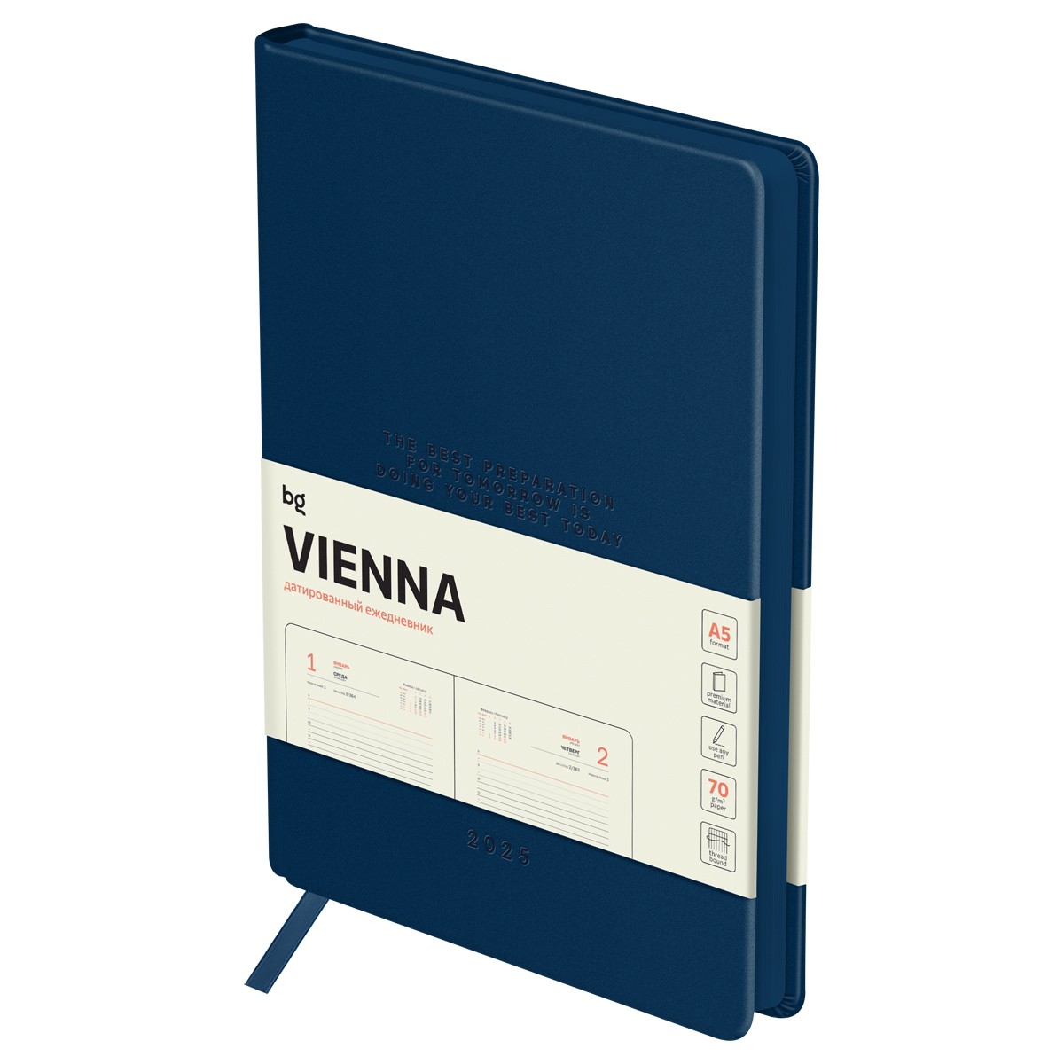 Ежедневник датированный 2025г., А5, 176л., мягкий переплет, кожзам, BG Vienna. Dark blue, темно-синий