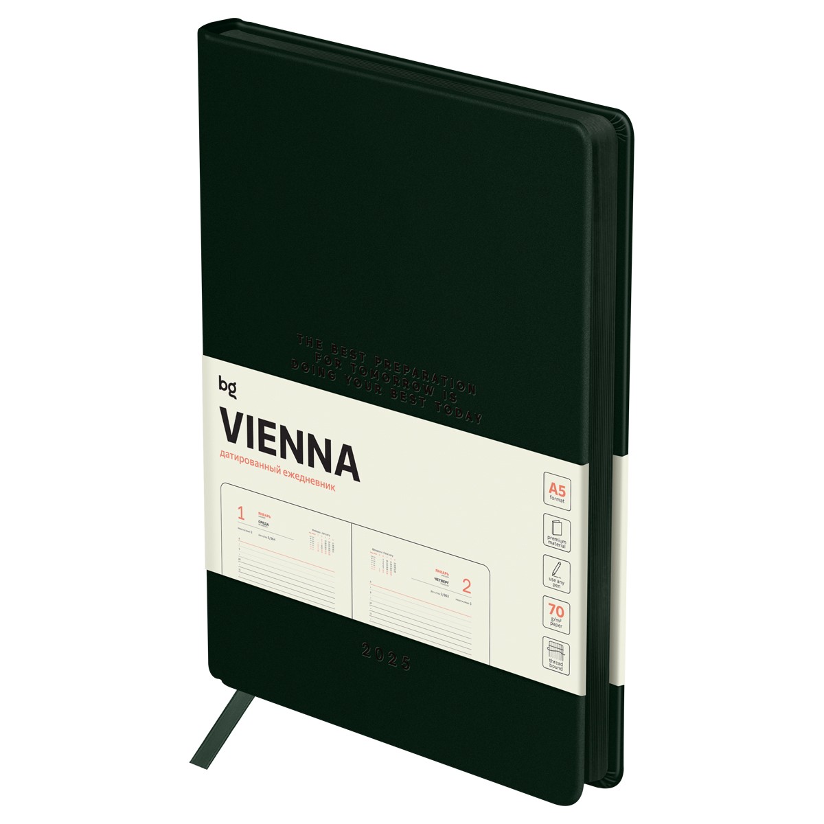 Ежедневник датированный 2025г., А5, 176л., мягкий переплет, кожзам, BG Vienna. Dark green, темно-зеленый