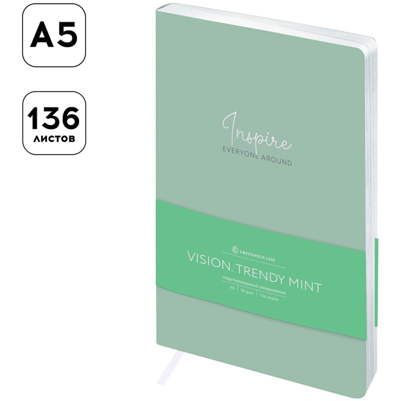 Ежедневник недатированный, А5, 136л., кожзам, Greenwich Line Vision. Trendy mint, тон. блок, срез фольга