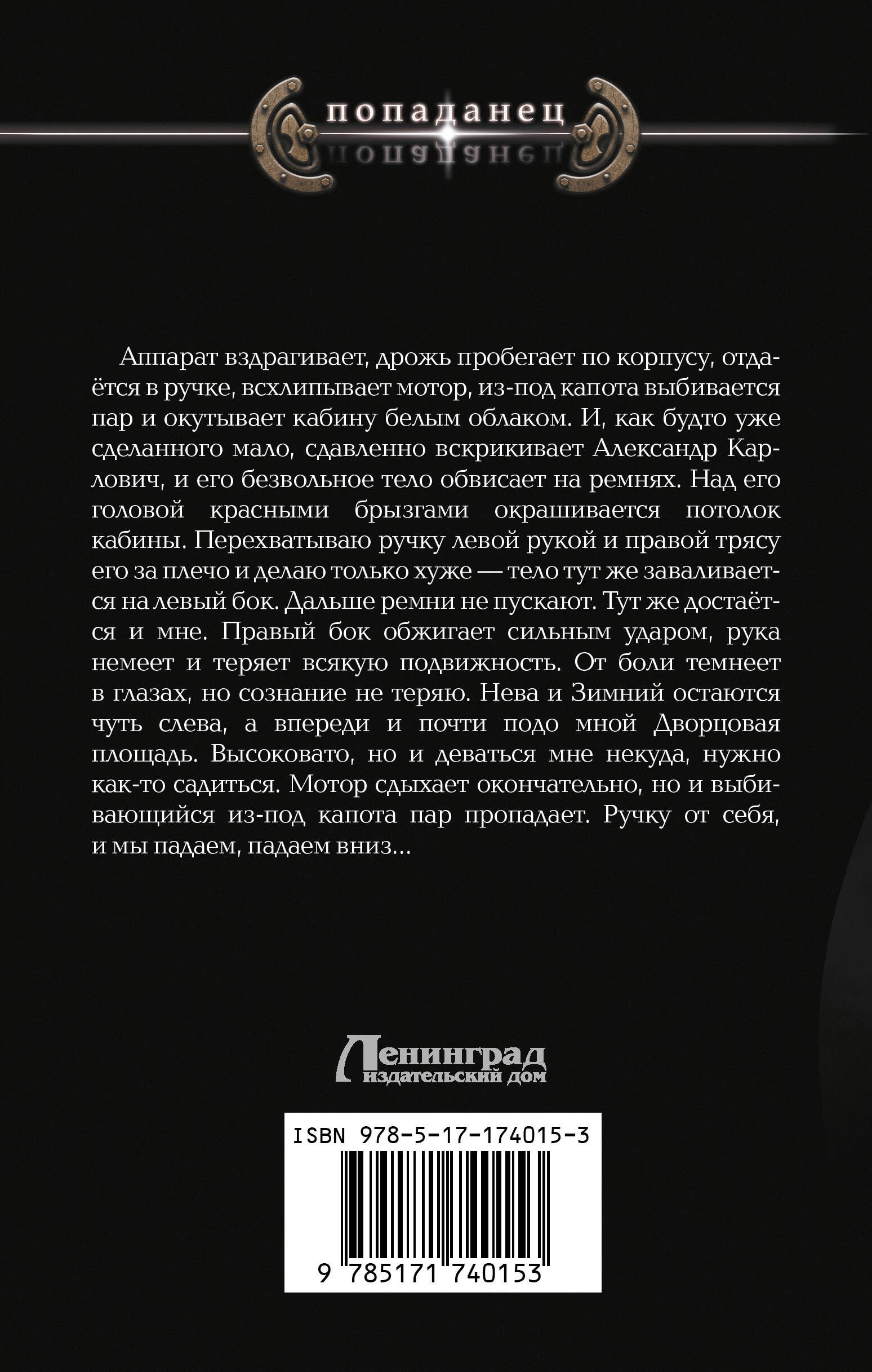 Небо на ладони