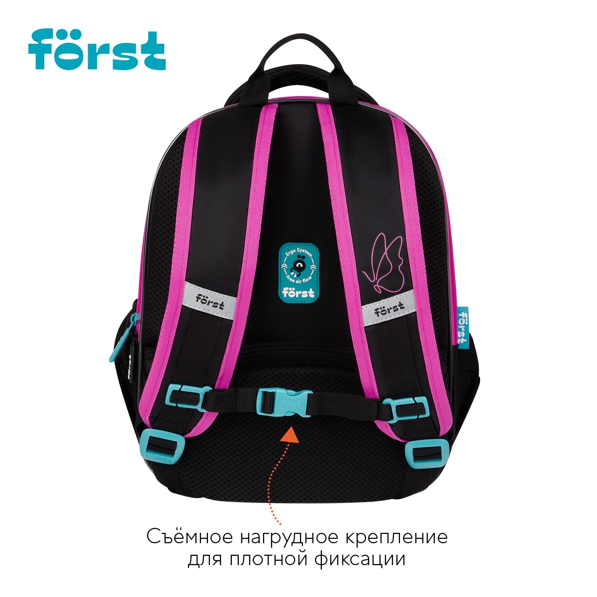 Рюкзак Forst F-Cloud Butterfly Harmony 37*28,5*16,5см, 3 отделения, 3 кармана, анатомическая спинка