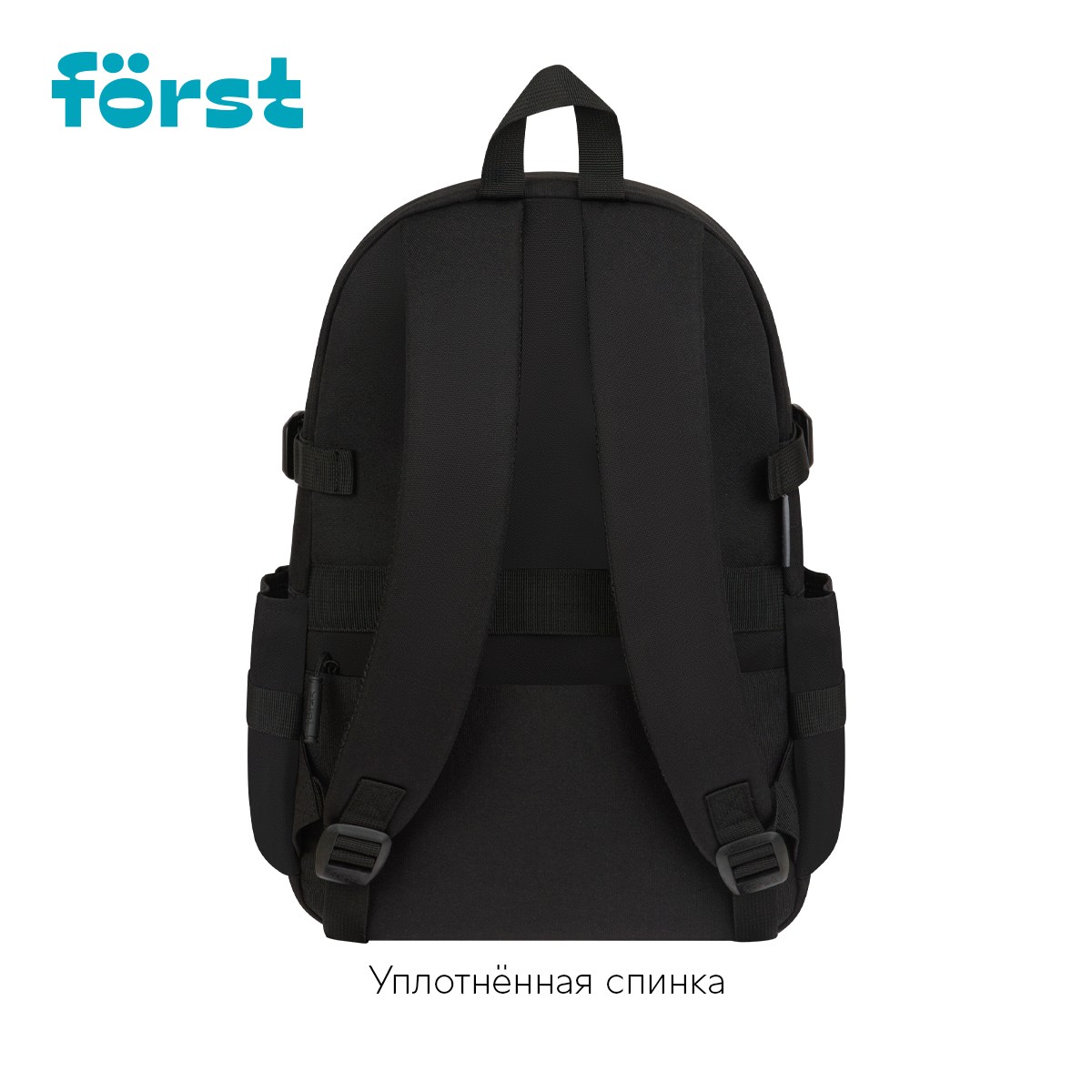 Рюкзак Forst F-City Black Spirit 43,5*28*16см, 1 отделение, 5 карманов, уплотненная спинка