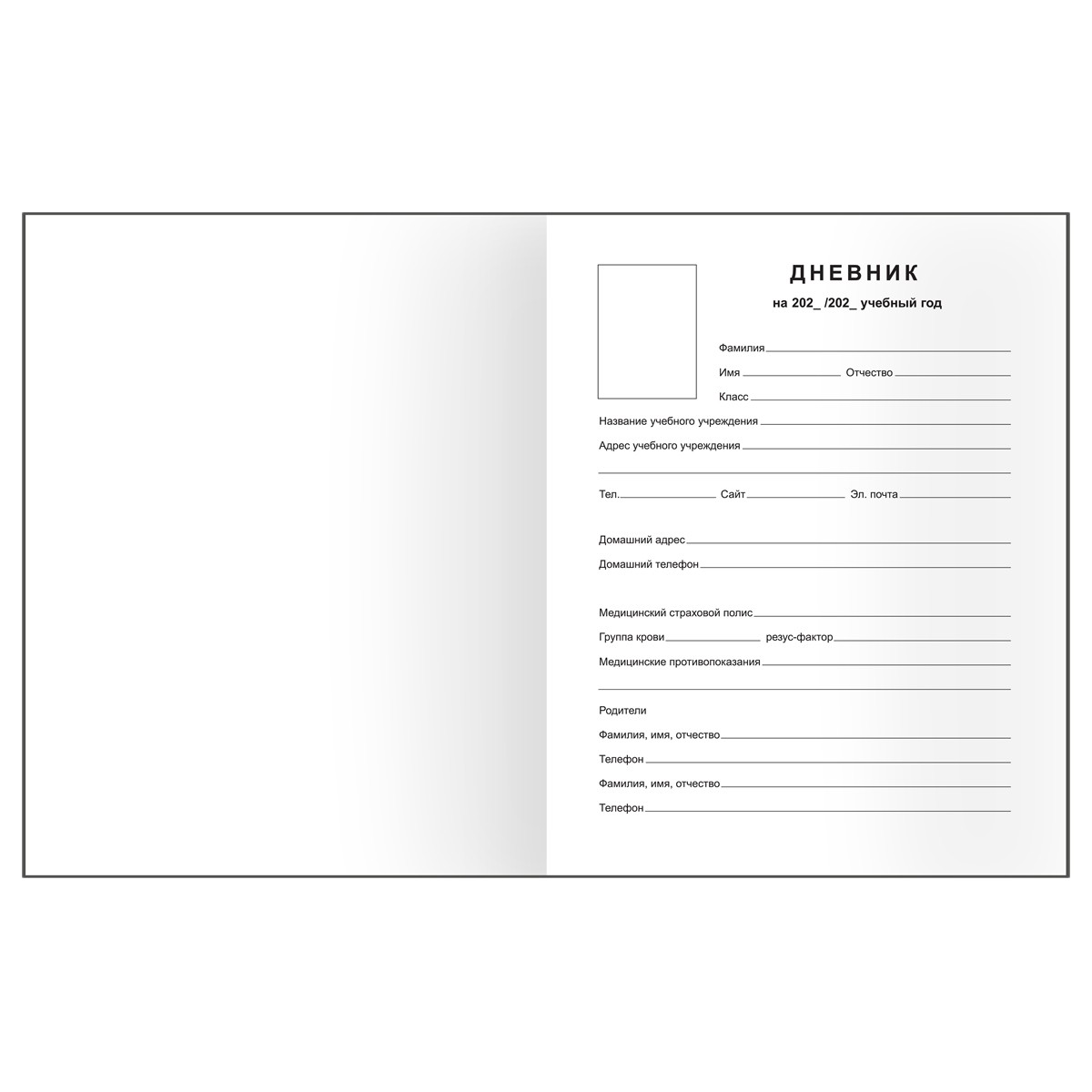 Дневник 1-11 кл. 40л. (твердый) BG Minimalism black, матовая ламинация, тиснение фольгой