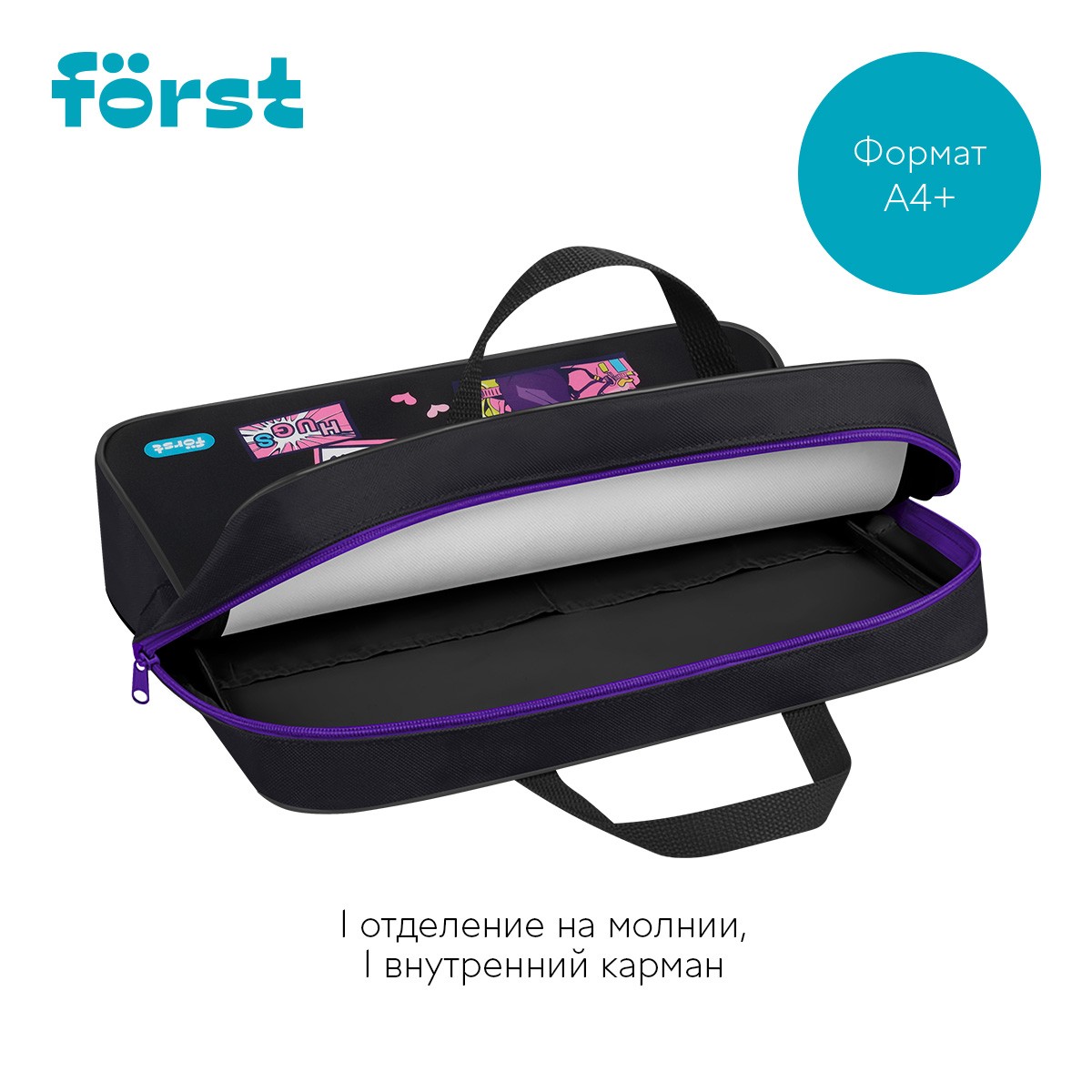 Папка текстильная с ручками 1 отделение, А4 Forst Kawaii, 350*265*80мм, текстиль, на молнии