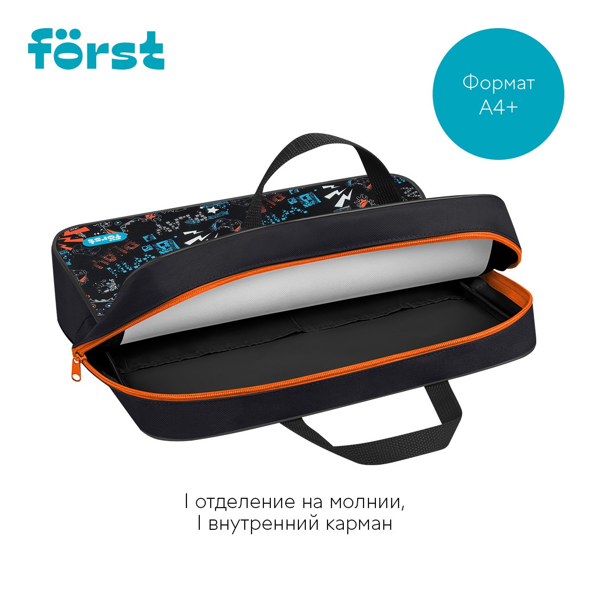 Папка текстильная с ручками 1 отделение, А4 Forst Flawless Victory, 350*265*80мм, текстиль, на молнии