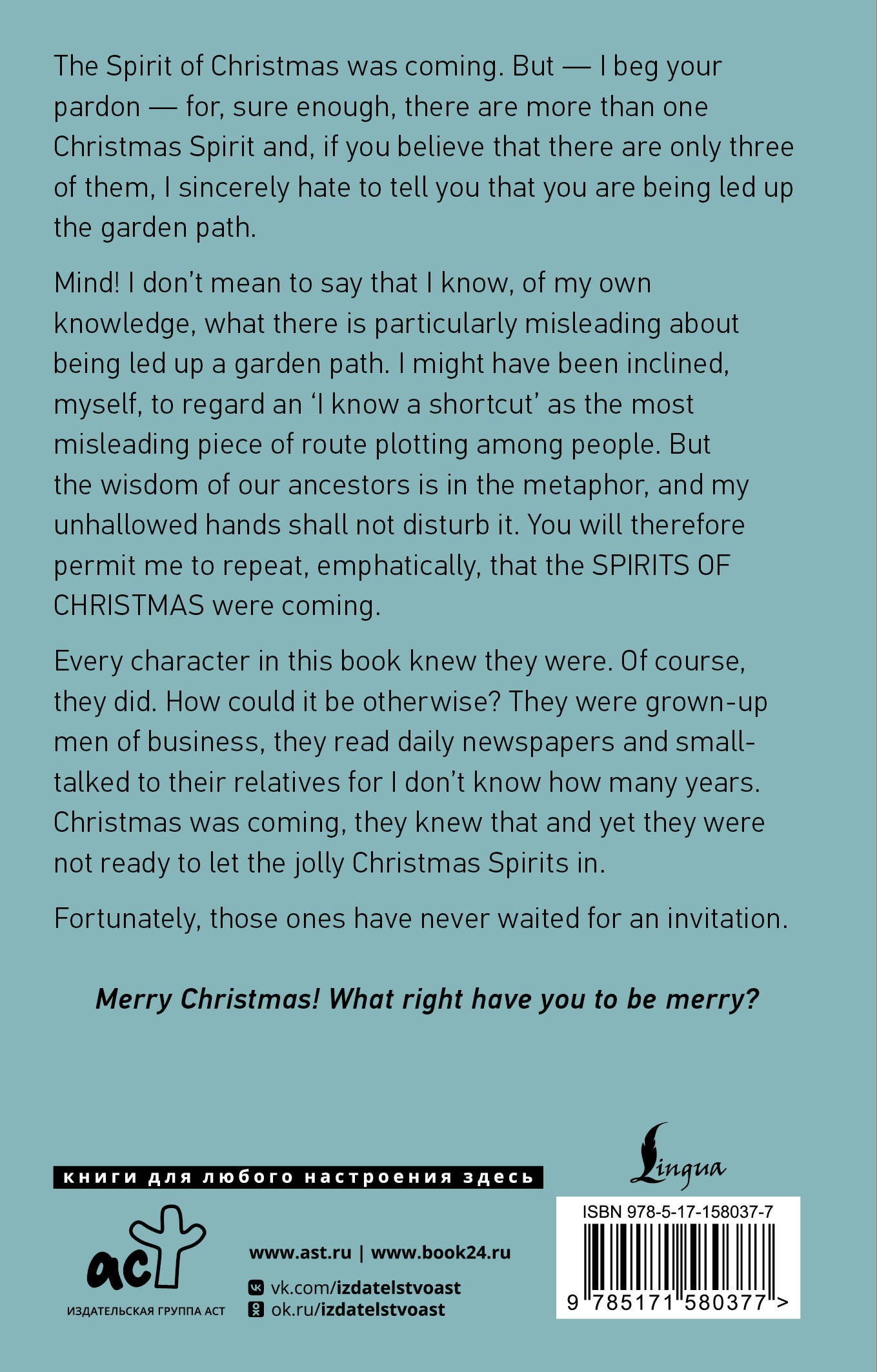 A Christmas Carol. In Prose. Being a Ghost Story of Christmas = Рождественская песнь в прозе. Святочный рассказ с привидениями