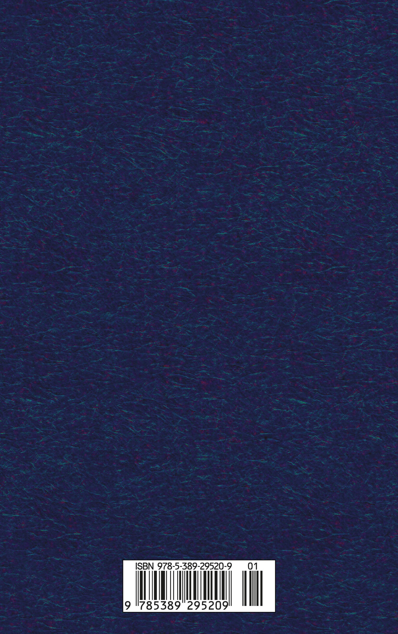 Калина красная