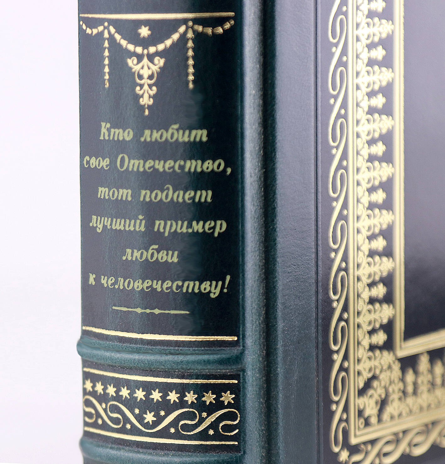 Наука побеждать Александра Васильевича Суворова. Книга в коллекционном кожаном переплете ручной работы