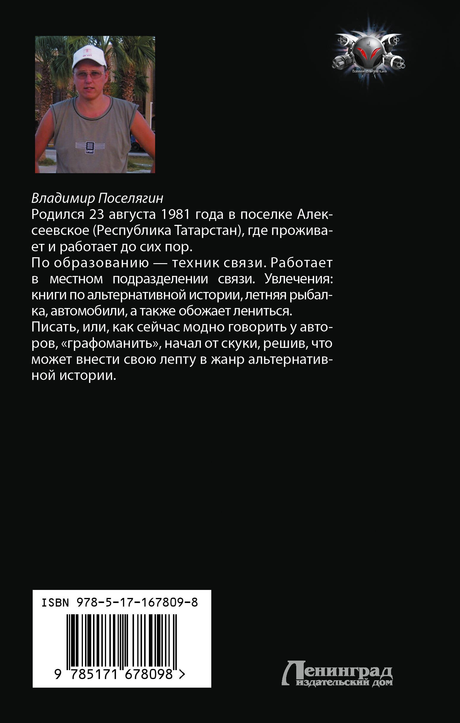 Планета-Свалка. Ничейный мир