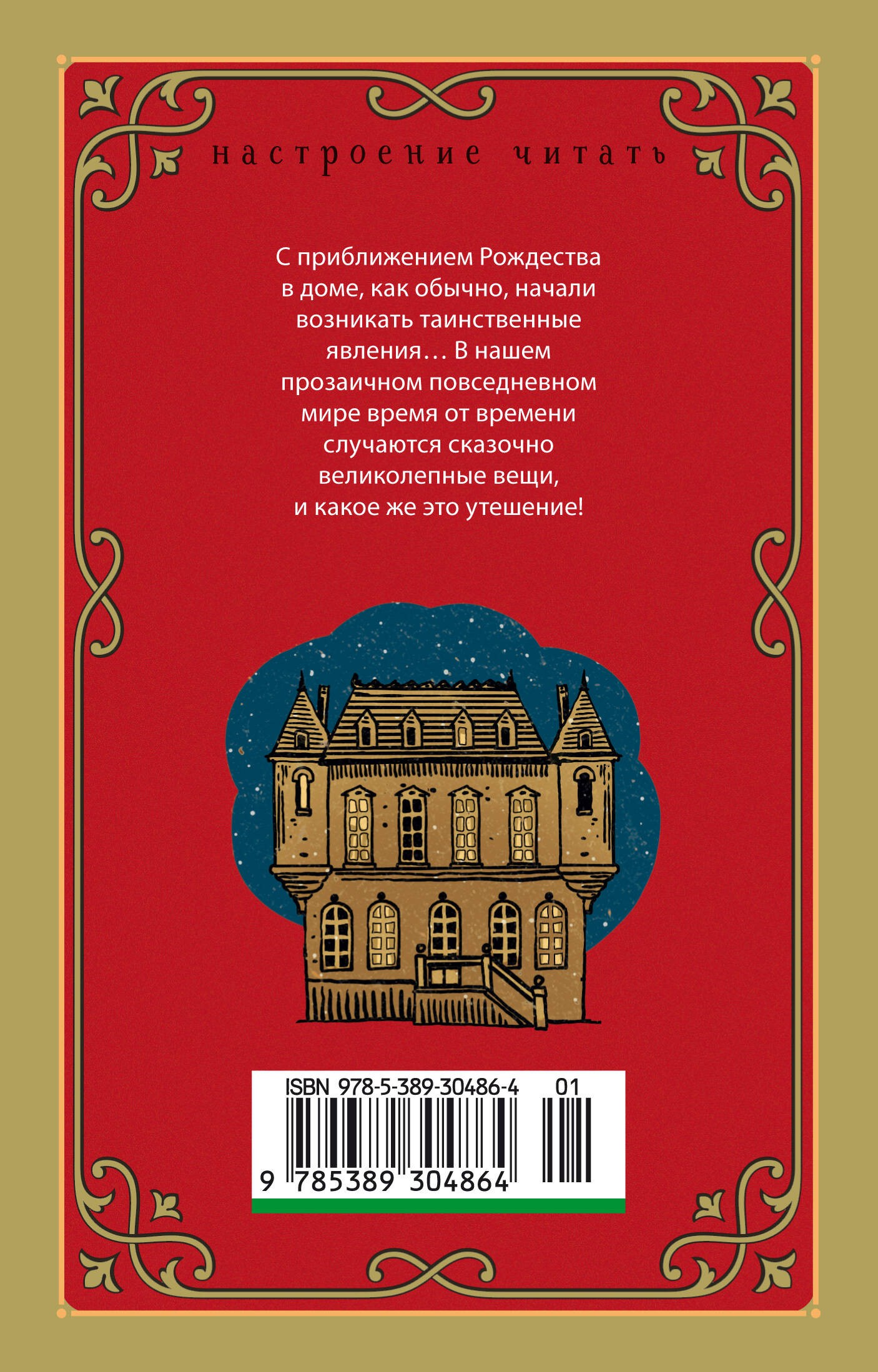 Маленькие женщины